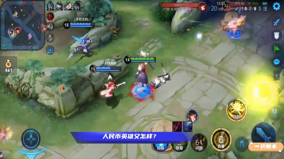 我玩王者荣耀只为了三件事，快乐！快乐！快乐！