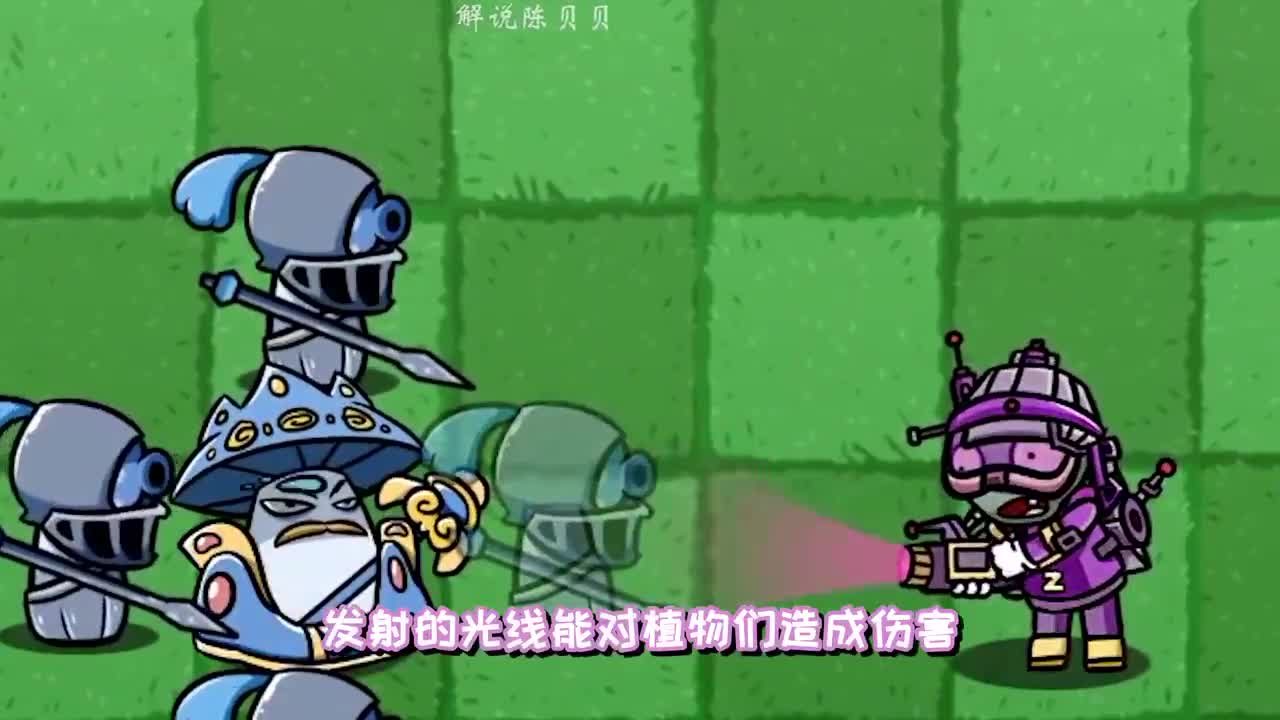 植物大战僵尸：小妹请大嘴僵尸帮忙！抵御外星僵尸入侵？