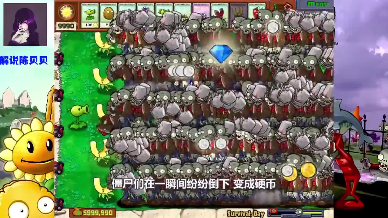 植物大战僵尸：1颗豌豆射手VS1万铁桶僵尸，结局如何？