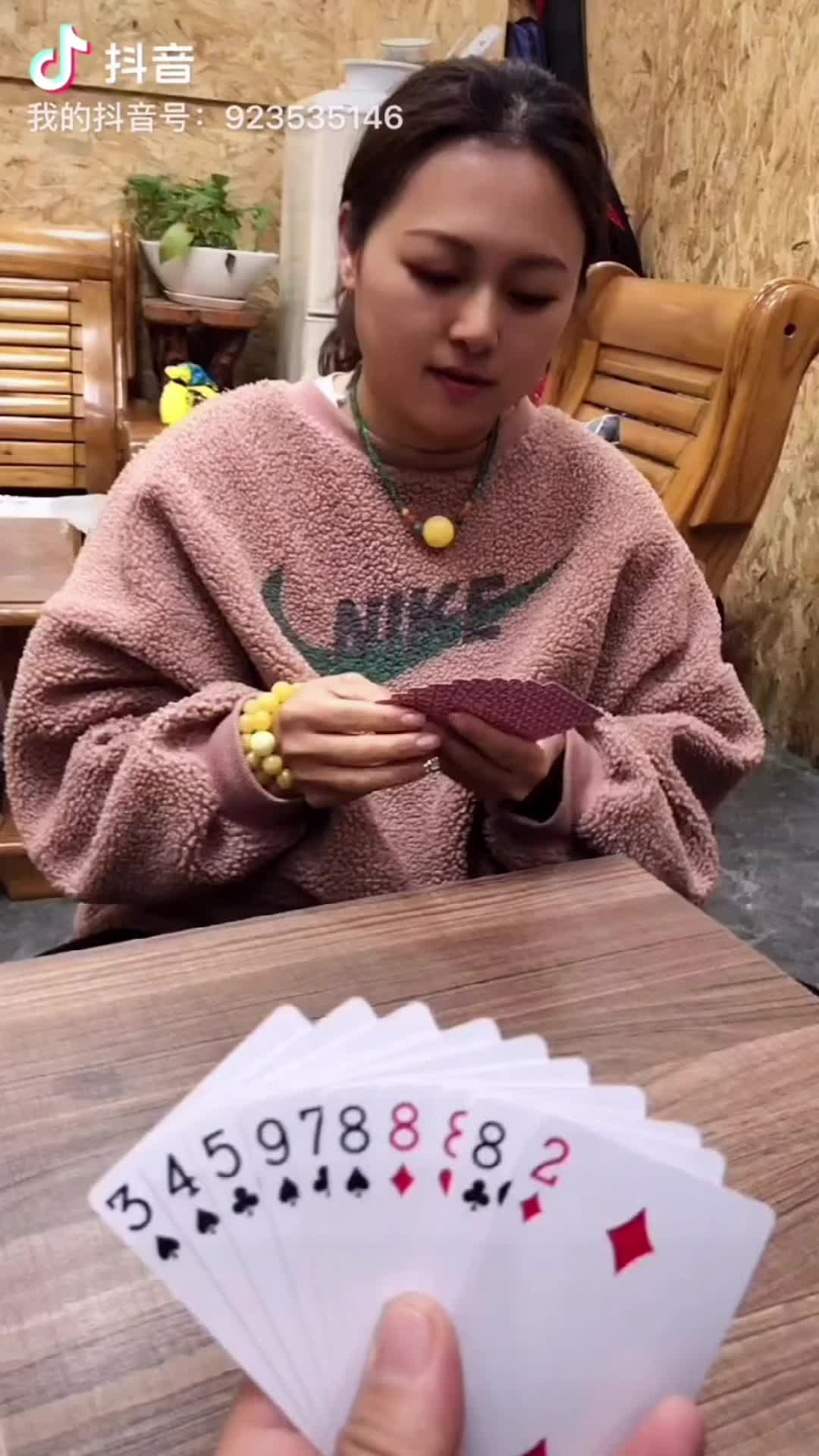 我用三生烟火，换你一世迷离#斗地主