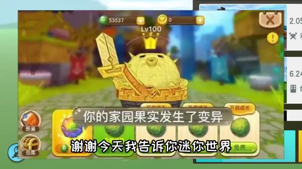 迷你世界：比你等级还低的家园！有点惨呀，最菜的家园被我发现了