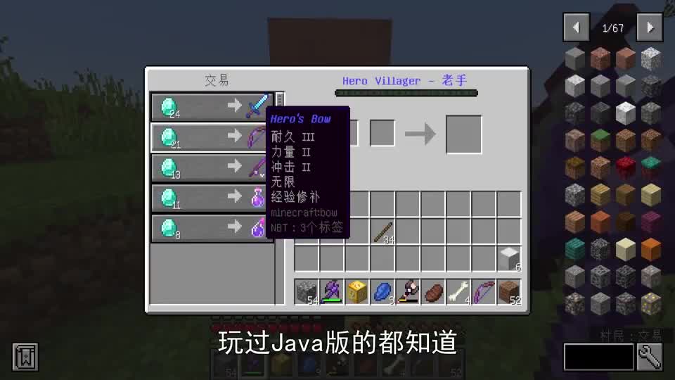我的世界匠魂86：老迪开出好装备，用铁血手段换取一把极品弓