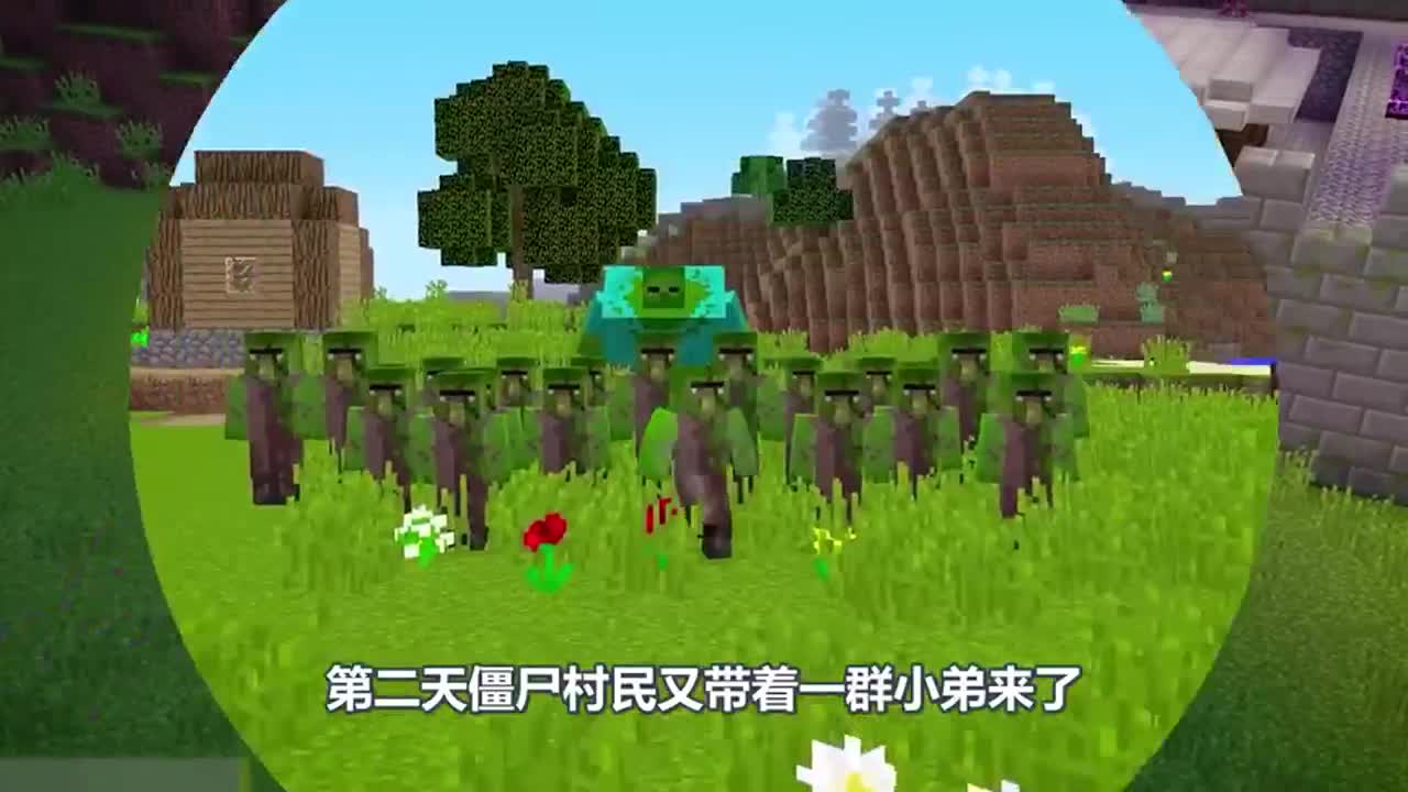 我的世界：僵尸大战苦力怕，双方都出动Boss迎战！