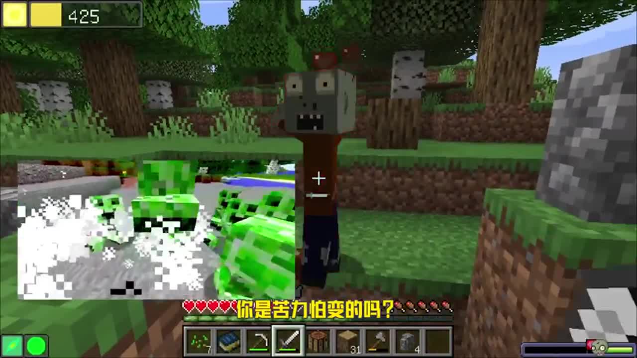 戴夫的MC冒险！现代僵尸竟然还会影分身