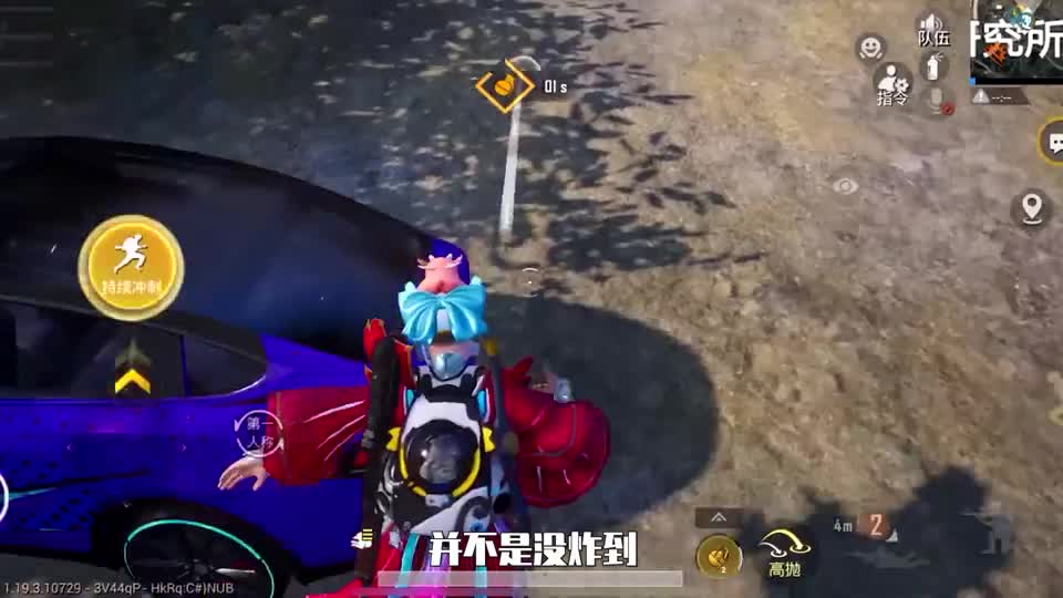 测试手雷，这个结果你绝对不知道！