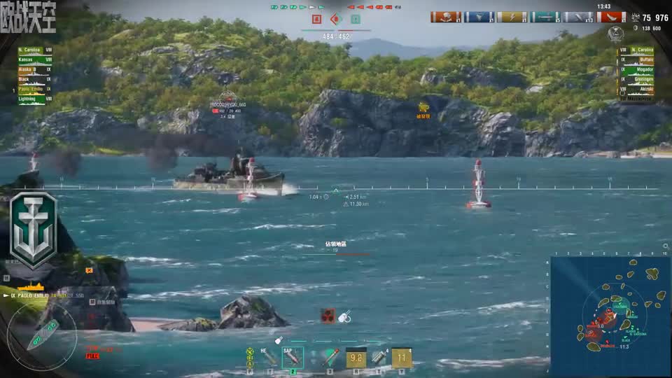 【战舰世界欧战天空】第1871期 保罗埃米利奥的排位赛进攻战