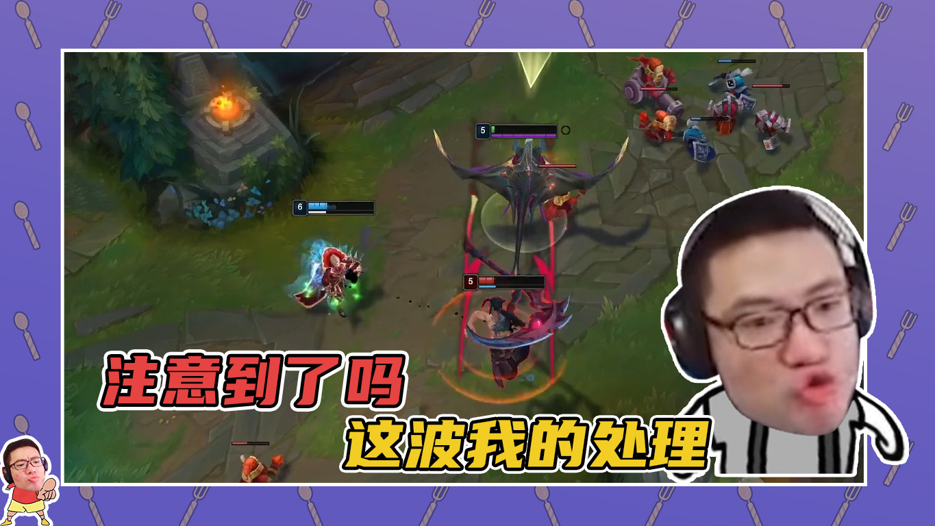 英雄联盟大司马：这波其实我处理的非常好，不知道你们有没有注意到~