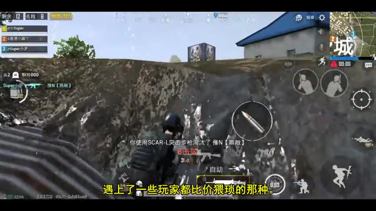 刺激战场：决赛圈还剩1个人，找了半天不见，队友疯了，平底锅伺候