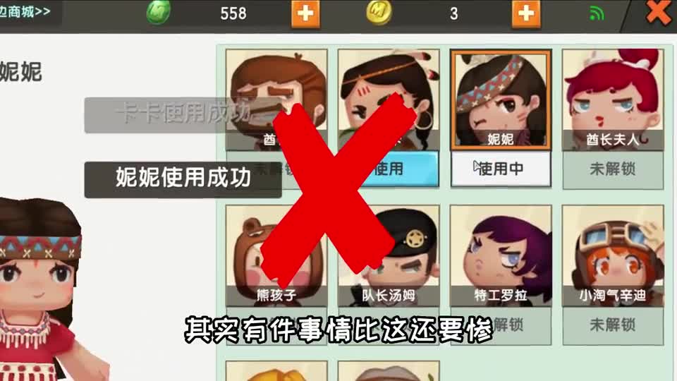 迷你世界：迷你最惨的玩家！皮肤莫名其妙少了两个，他太倒霉了