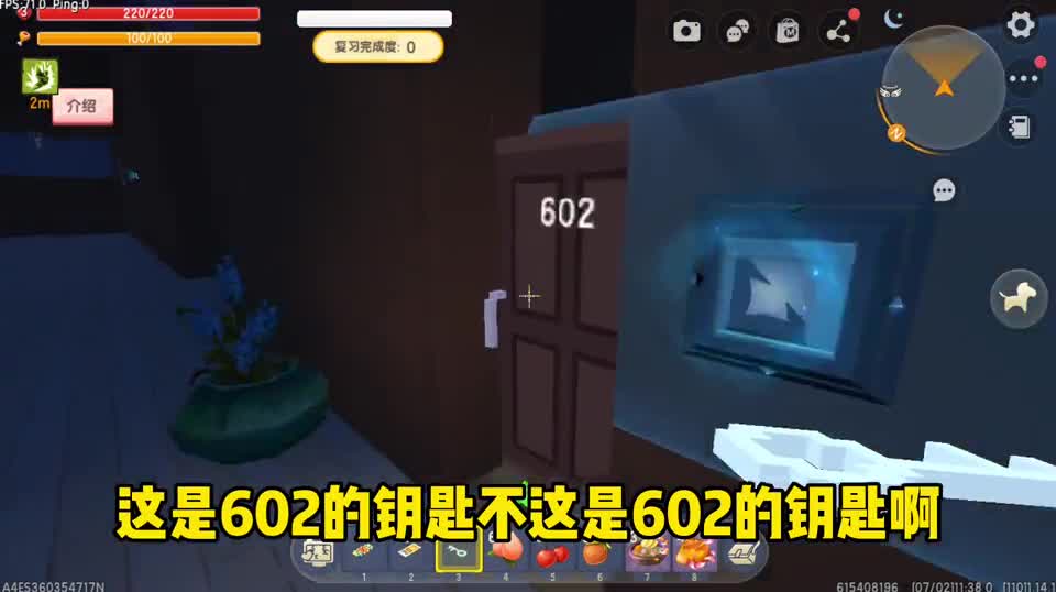 迷你世界：谁在敲门呢，凉风遇到了很奇怪的房东忐忑搬进新房