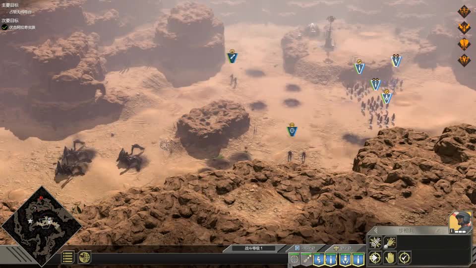 【欧战天空】星河战队 人类指挥部（第十一期）山谷逃生记