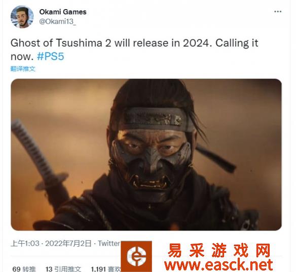 Sucker Punch明确表示暂时不会回归游戏系列的开发