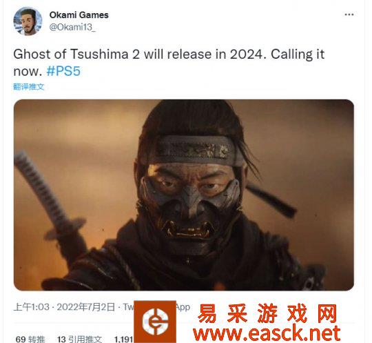 Sucker Punch推测《对马岛之鬼2》将于2024年发