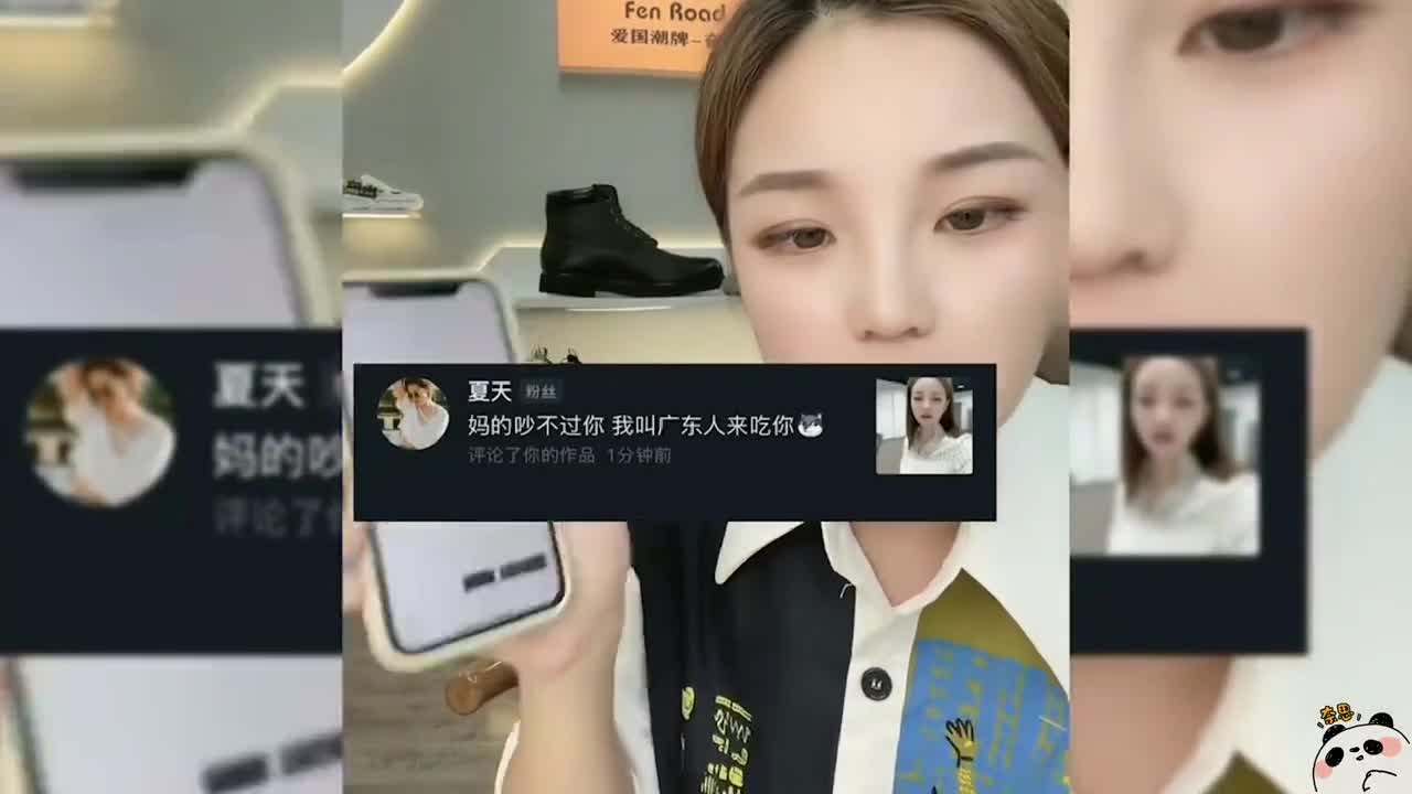那些被气到语无伦次的主播，墓地有没有电梯？你卖的鞋能下崽吗？