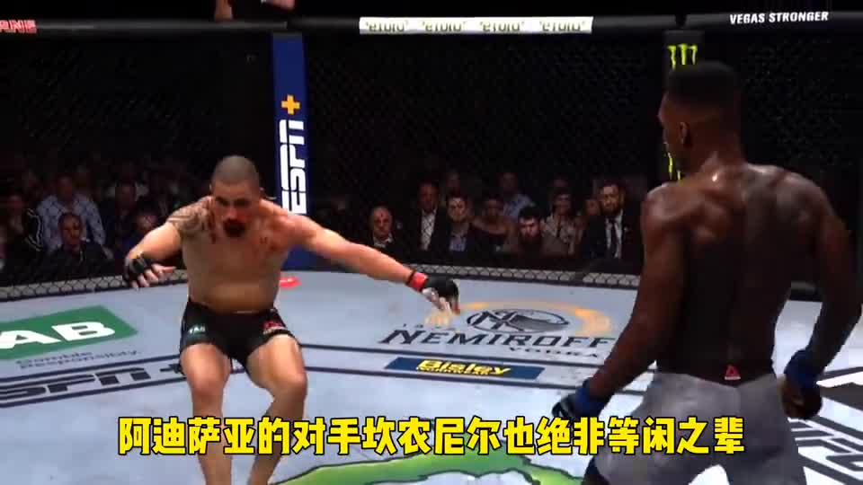预测？阿迪萨亚VS坎农尼尔，夺命大猩猩能否击败黑龙？