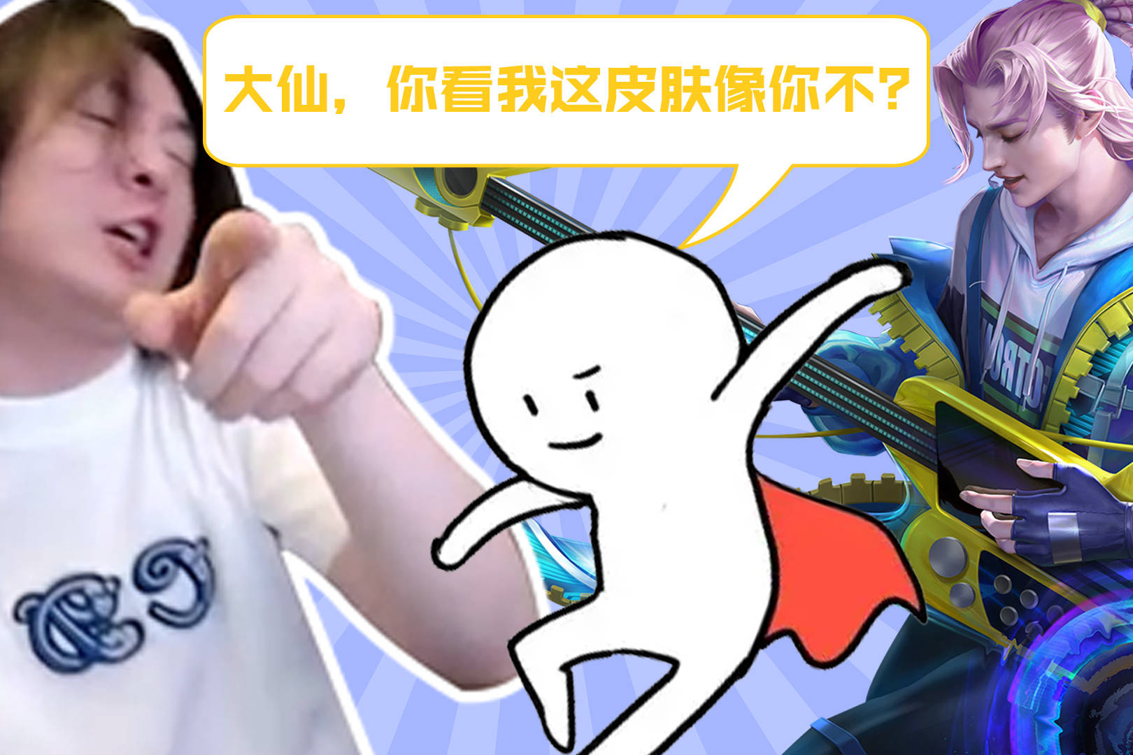 【大仙talk】第119期：遇到你们是我的服气