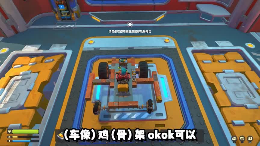 废品机械师 火焰复活篇 第14期 大脚怪牌永动车