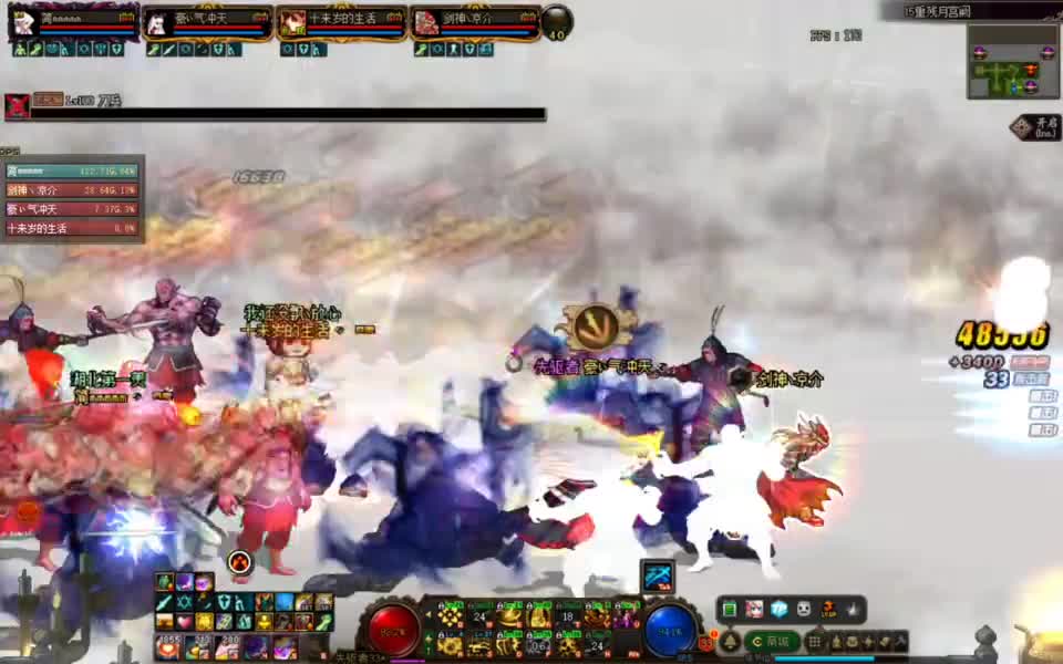 DNF未央：坐15阶车出了1.6技攻玉，也算是值回票价了