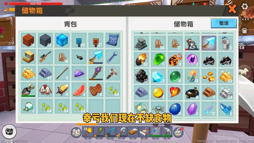 迷你世界星球生存：妹妹这样还有救吗！