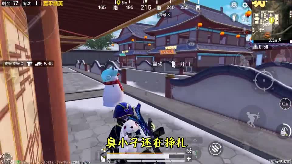 和平精英：挑战“全字母武器”吃鸡，实力1V14，仅剩2发子弹！