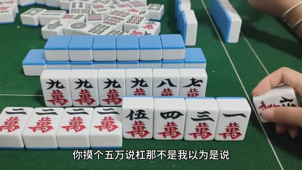 麻将：这把牌实在太精彩了，起手两暗杠
