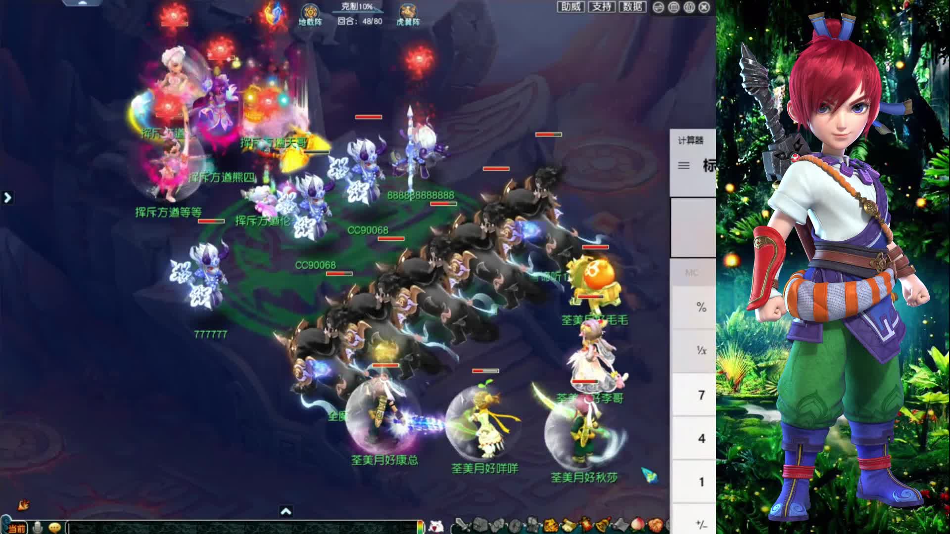 梦幻西游：群雄逐鹿四进二，明秀园VS西栅老街