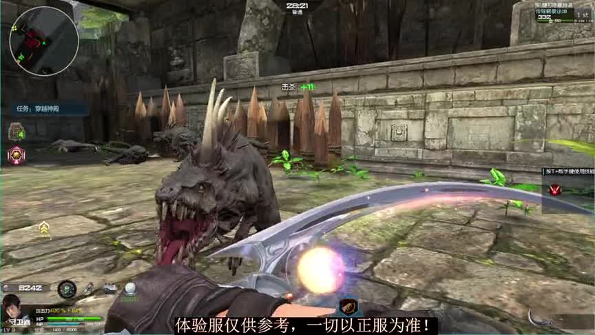 【逆战体验服】十周年也有线索可刷！十年想说的话~奖励未知