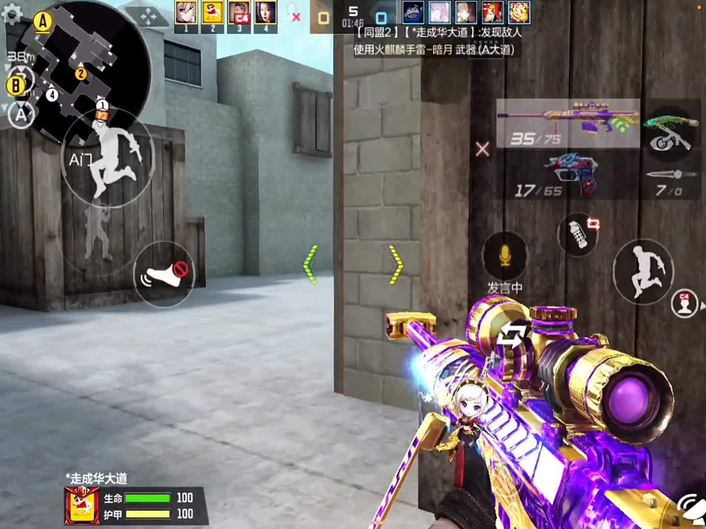 CF手游撞职业选手三黑，不得不说真的强！