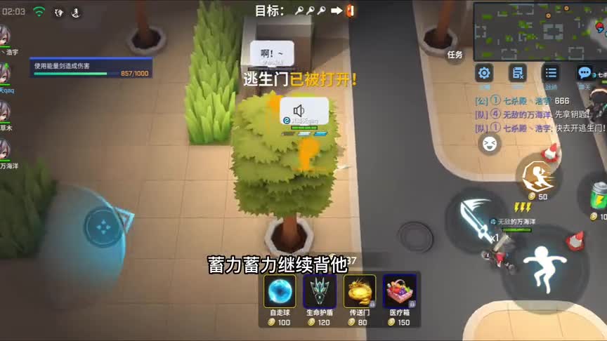 南天逃跑吧少年！4个命石者上演抱抱怪连续接力秀哭对面小眠！