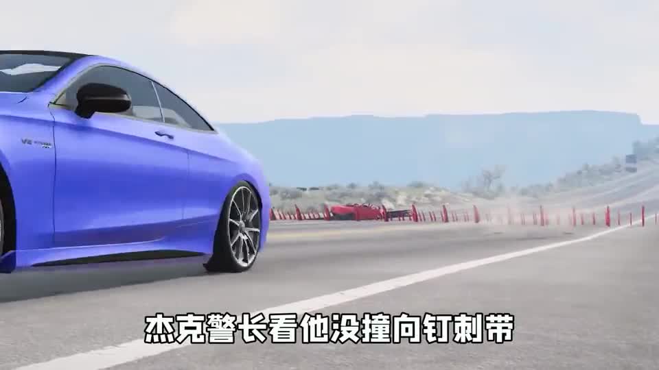 模拟器116：巨型车vs巨型钉刺带！意外结局，网友直呼不可思议！