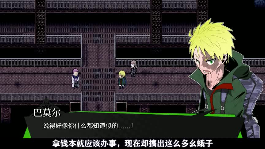 开始反击吧！被虐的魔女！超“燃”复仇神作《被虐的诺艾尔》P5