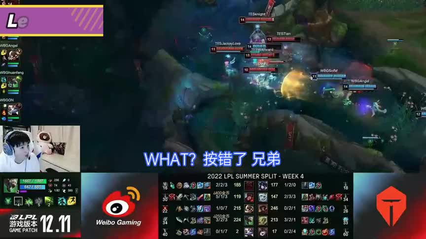 众解说看TheShy脸探草丛，宁王笑出眼泪Letme看懵，左手针对晒哥