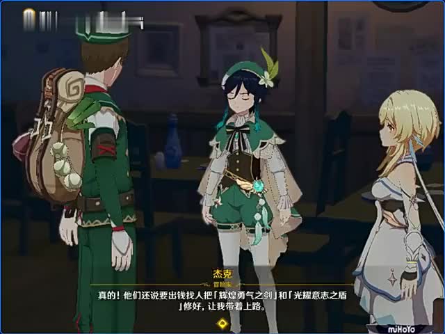 我一直都相信…你的存在啊