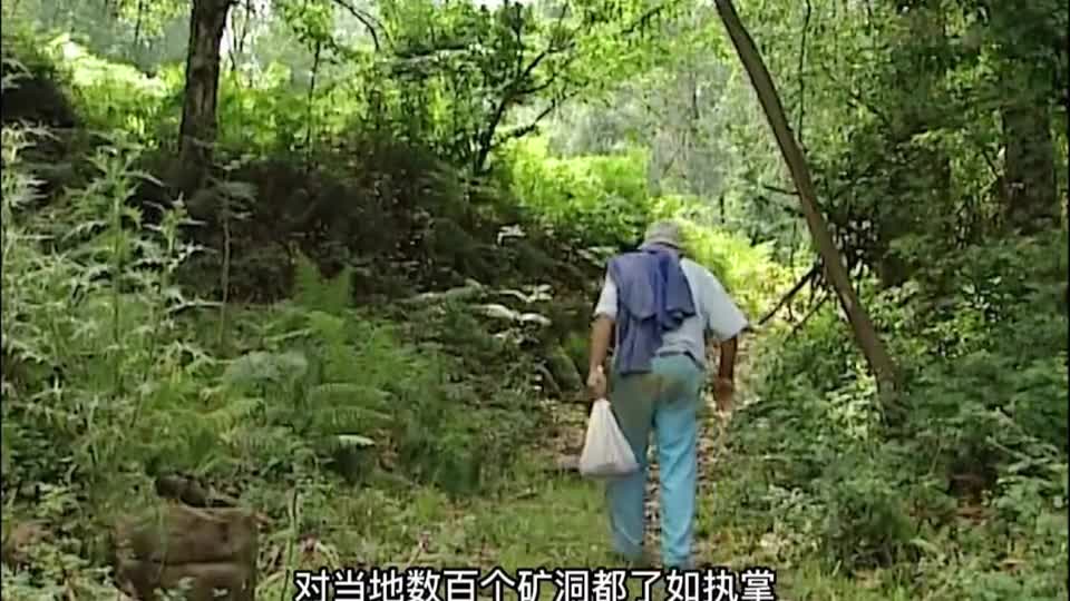 小哥哥总去矿洞探索，他是要寻找什么呢