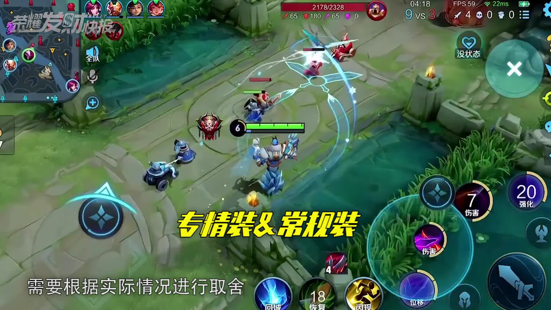 【荣耀发财快报】炮台法师2秒打出过万伤害！峡谷永动机