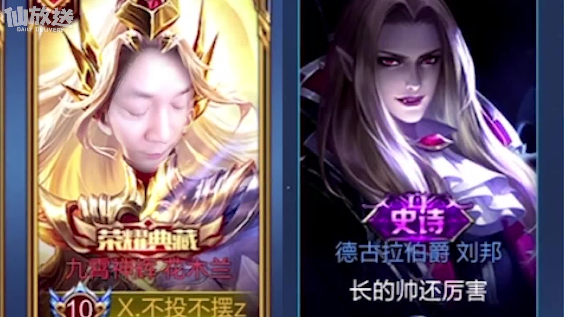 【每日仙放送】只有我受伤的世界达成了