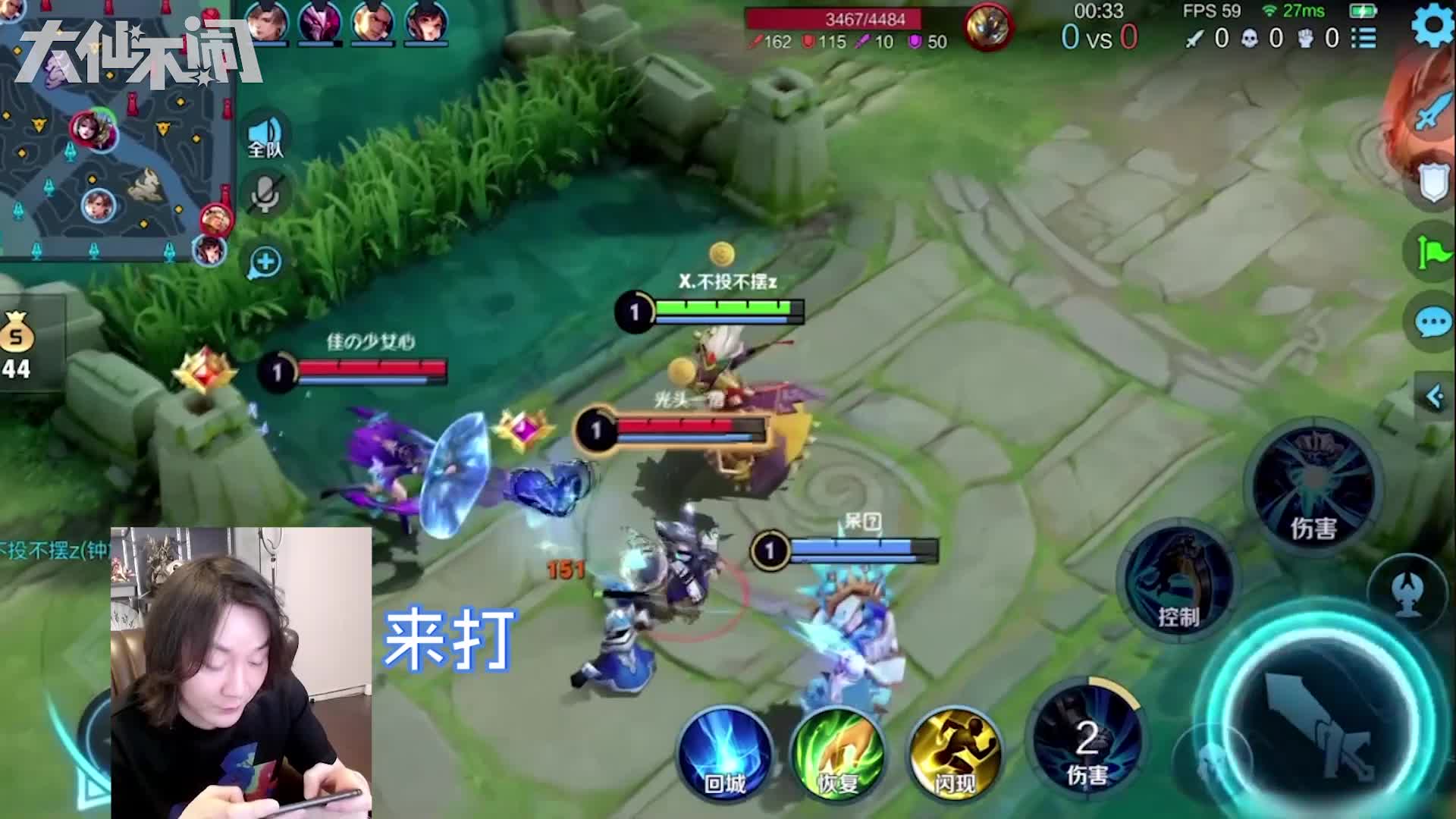 【大仙不闹】辅助还是钟馗香！