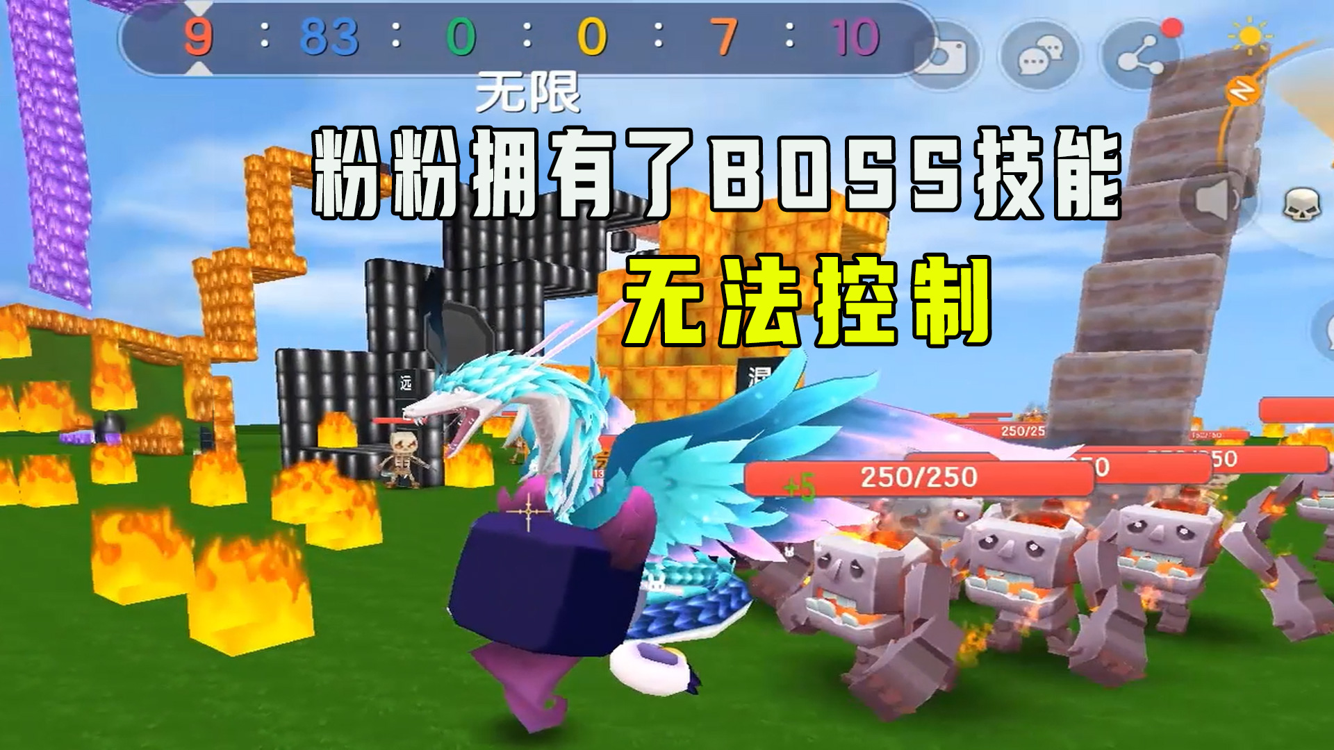 迷你世界：变身BOSS跑酷，粉粉拥有了BOSS技能，场面混乱无法控制#迷你世界#沙盒游戏