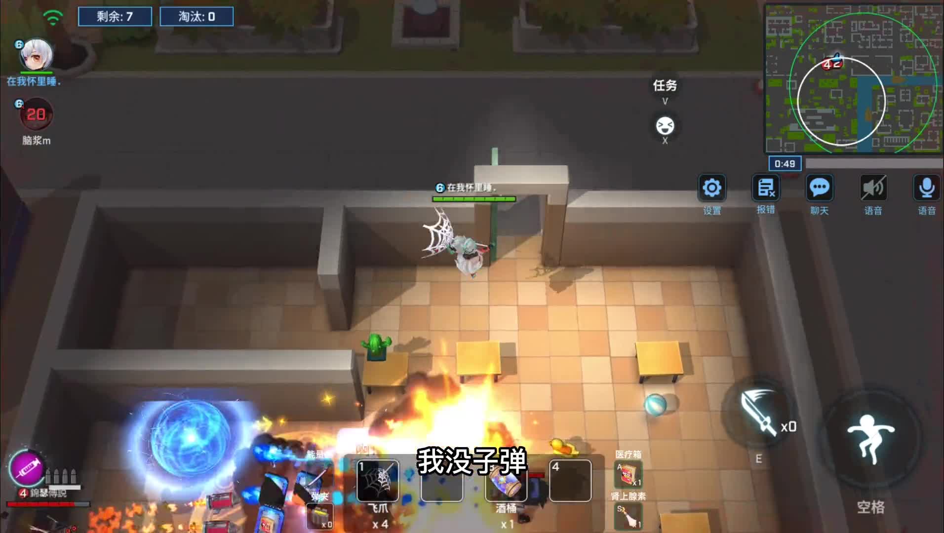 逃跑吧少年！没有子弹的南天通过无限换武器拉扯完成奇迹反杀！
