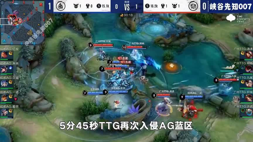 AG零封TTG复仇成功，一诺闪现抢走久诚五杀，银河战舰夏季赛5连胜！