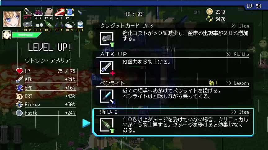 【Holo幸存者】AmeVSSmolAme无法避免的战斗一触即发【鬼鬼】Holocure