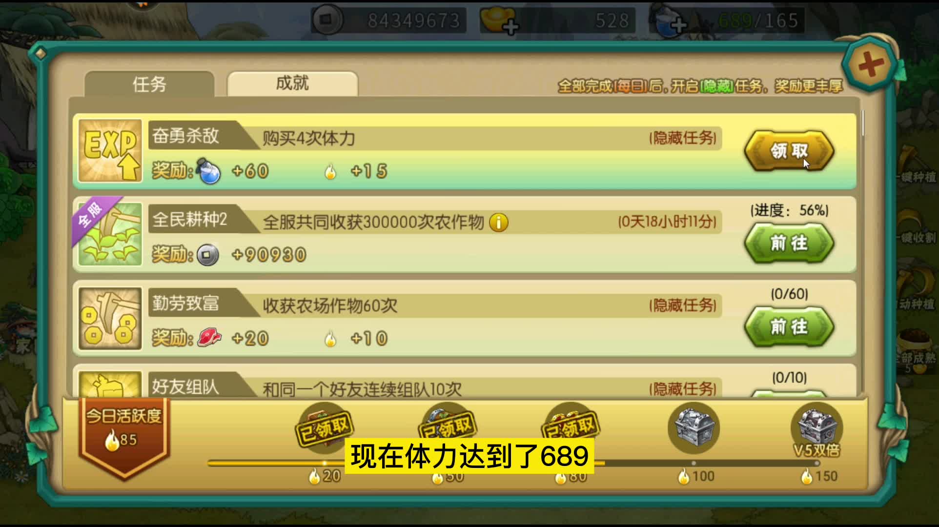 葫芦娃手游大娃镇妖之灵免费9升10，大家一次成功了吗