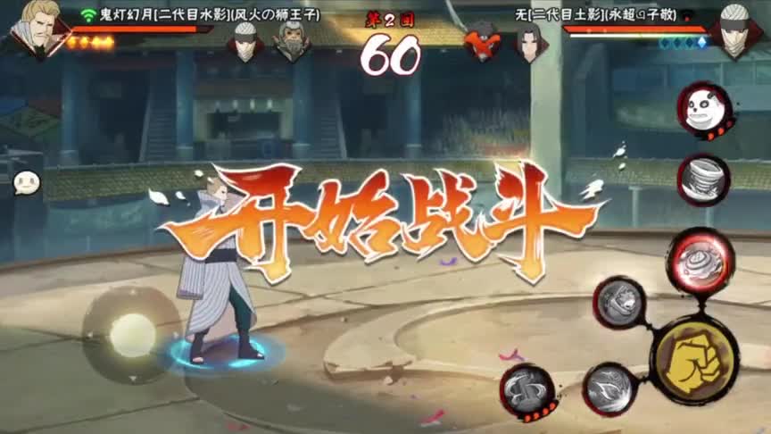 火影忍者秋风，冲击月初第一超影！达成！