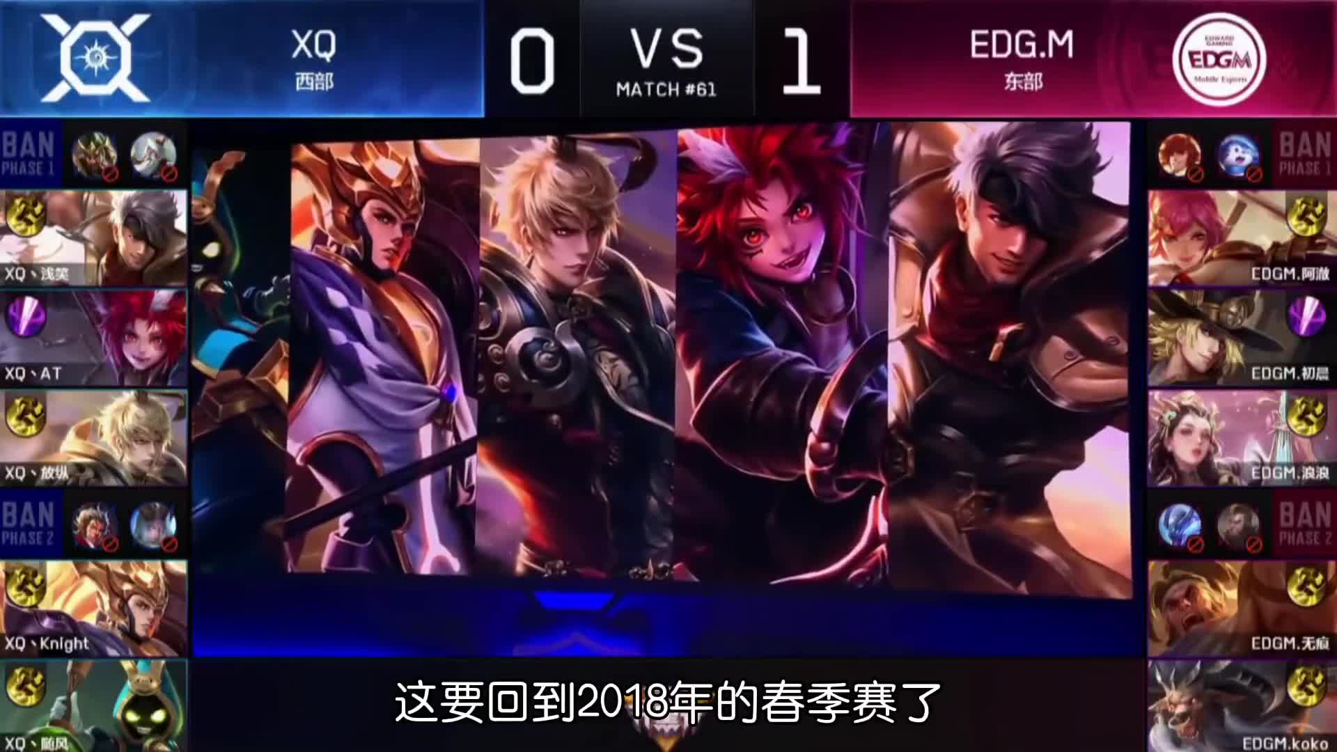 KSG夏季赛最短时长8分43秒，但是.还有更短的！