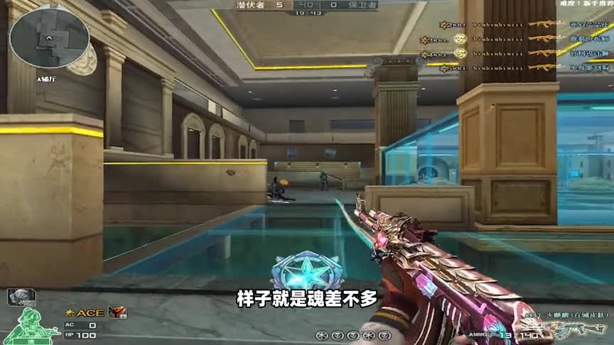 CF：火麒麟AG皮肤可搞，魂百城魂龙啸上线