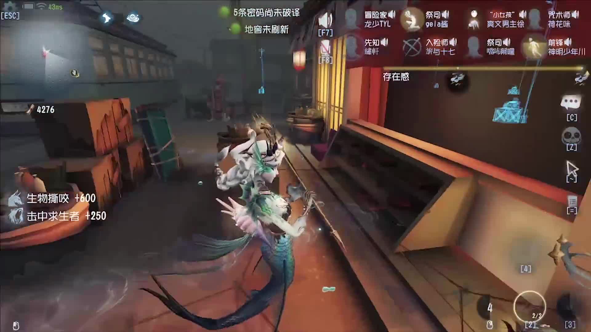 【第五人格】永眠镇渔女联合，真的爽的雅痞~建议大家都去试试
