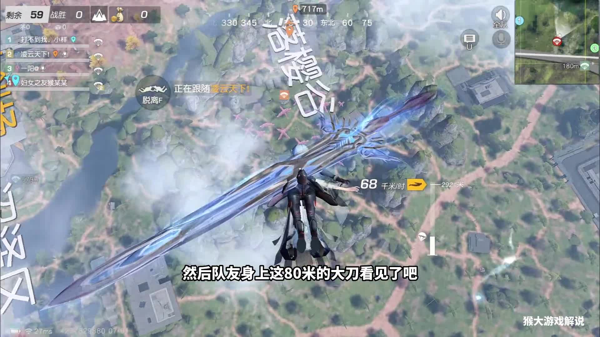 荒野行动：开局就是一条大鱼，我还以为进错游戏了