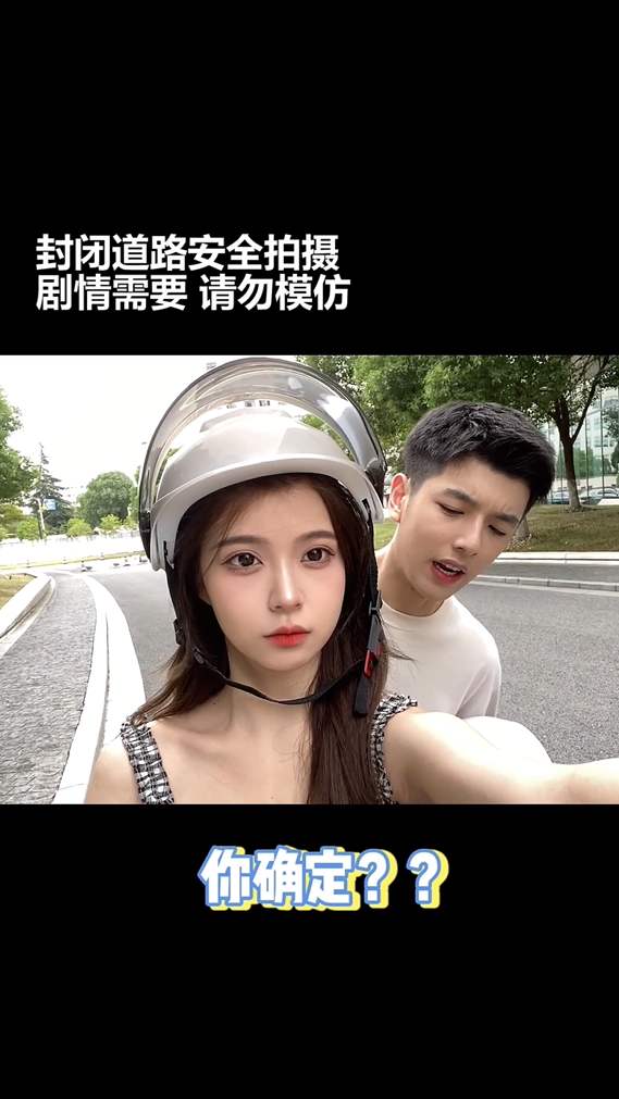 哎呀，我又不是故意的！！