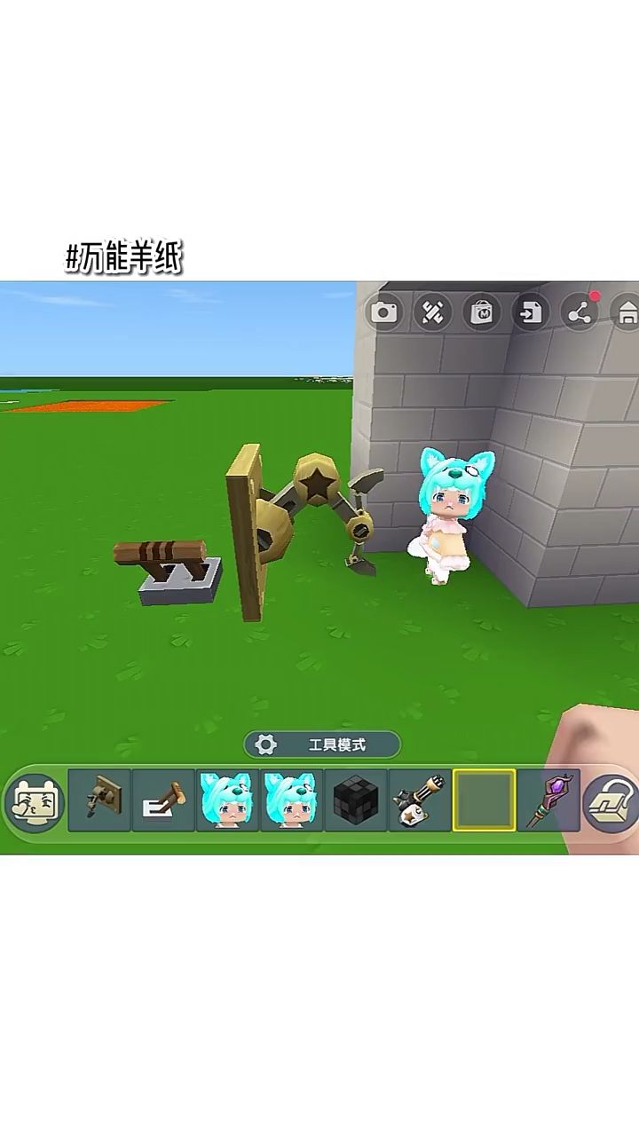 请叫我万能羊纸