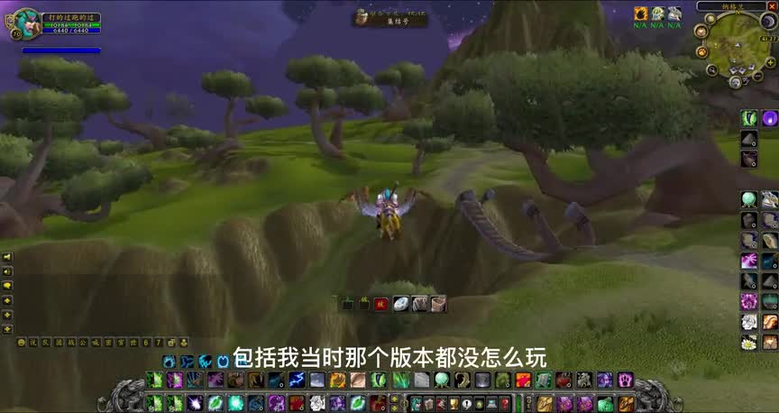 魔兽世界怀旧服：暴雪收购游戏研发公司，ctm版本要大改（1）